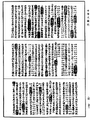 2017年5月30日 (二) 03:11版本的缩略图