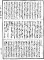 鞞婆沙論《中華大藏經》_第49冊_第0979頁
