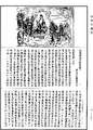 观察诸法行经《中华大藏经》_第22册_第772页
