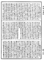 過去現在因果經《中華大藏經》_第34冊_第0536頁