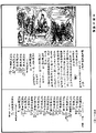 開元釋教錄《中華大藏經》_第55冊_第160頁