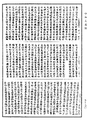 大乘顯識經《中華大藏經》_第9冊_第0960頁