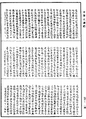 開元釋教錄《中華大藏經》_第55冊_第104頁