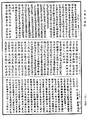 中本起經《中華大藏經》_第33冊_第0956頁