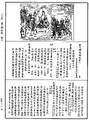 開元釋教錄《中華大藏經》_第55冊_第119頁
