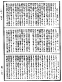 隨相論《中華大藏經》_第48冊_第0767頁