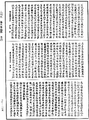 攝大乘論釋《中華大藏經》_第30冊_第0289頁