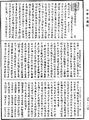 正法念處經《中華大藏經》_第35冊_第0324頁