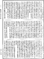 佛說大方等頂王經《中華大藏經》_第15冊_第969頁