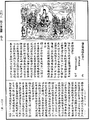 攝大乘論釋《中華大藏經》_第30冊_第0351頁