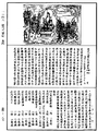 歷代三寶紀《中華大藏經》_第54冊_第187頁