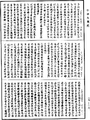 十住毗婆沙論《中華大藏經》_第29冊_第0272頁