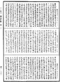 鞞婆沙論《中華大藏經》_第49冊_第1001頁