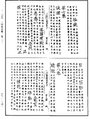 2017年5月30日 (二) 02:43版本的缩略图