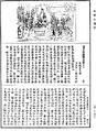 攝大乘論釋《中華大藏經》_第29冊_第0968頁