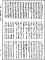 正法念處經《中華大藏經》_第35冊_第0329頁