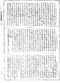 佛說無量壽經《中華大藏經》_第9冊_第0597頁