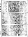 攝大乘論釋《中華大藏經》_第30冊_第0283頁