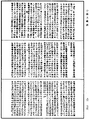 2017年5月30日 (二) 03:09版本的缩略图