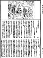 攝大乘論釋《中華大藏經》_第30冊_第0220頁