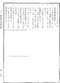 佛說大方等頂王經《中華大藏經》_第15冊_第977頁