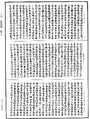 悲華經《中華大藏經》_第16冊_第203頁