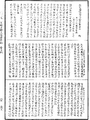 阿毗達磨大毗婆沙論《中華大藏經》_第45冊_第649頁