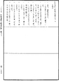 阿毗達磨大毗婆沙論《中華大藏經》_第45冊_第683頁77