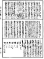 歷代三寶紀《中華大藏經》_第54冊_第143頁