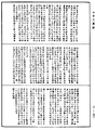 2017年5月30日 (二) 03:08版本的缩略图