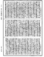 信力入印法門經《中華大藏經》_第13冊_第503頁