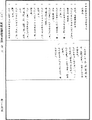 阿毗達磨識身足論《中華大藏經》_第43冊_第905頁