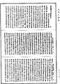 佛說諸法本無經《中華大藏經》_第18冊_第128頁