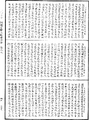 阿毗達磨大毗婆沙論《中華大藏經》_第45冊_第777頁