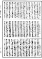 中阿含經《中華大藏經》_第31冊_第0899頁