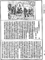 瑜伽師地論《中華大藏經》_第28冊_第0064頁
