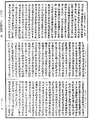 大庄严论经《中华大藏经》_第29册_第0613页