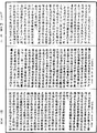 四分律《中華大藏經》_第40冊_第585頁