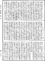 四分律《中華大藏經》_第40冊_第601頁