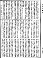 起世因本經《中華大藏經》_第33冊_第0778頁