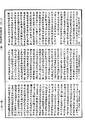 過去現在因果經《中華大藏經》_第34冊_第0533頁