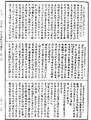 根本說一切有部毗奈耶雜事《中華大藏經》_第39冊_第0129頁