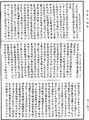 佛說觀佛三昧海經《中華大藏經》_第22冊_第518頁