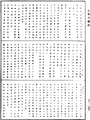 2017年5月30日 (二) 03:02版本的缩略图