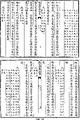 於 2024年6月29日 (六) 02:54 版本的縮圖