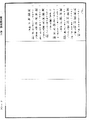 放光摩訶般若波羅蜜經《中華大藏經》_第7冊_第0089頁6