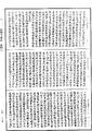 瑜伽師地論《中華大藏經》_第27冊_第827頁