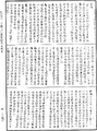 十誦比丘波羅提木叉戒本《中華大藏經》_第41冊_第247頁