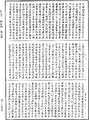 四分律《中華大藏經》_第40冊_第697頁