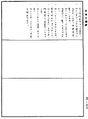 大唐內典錄《中華大藏經》_第54冊_第474頁1